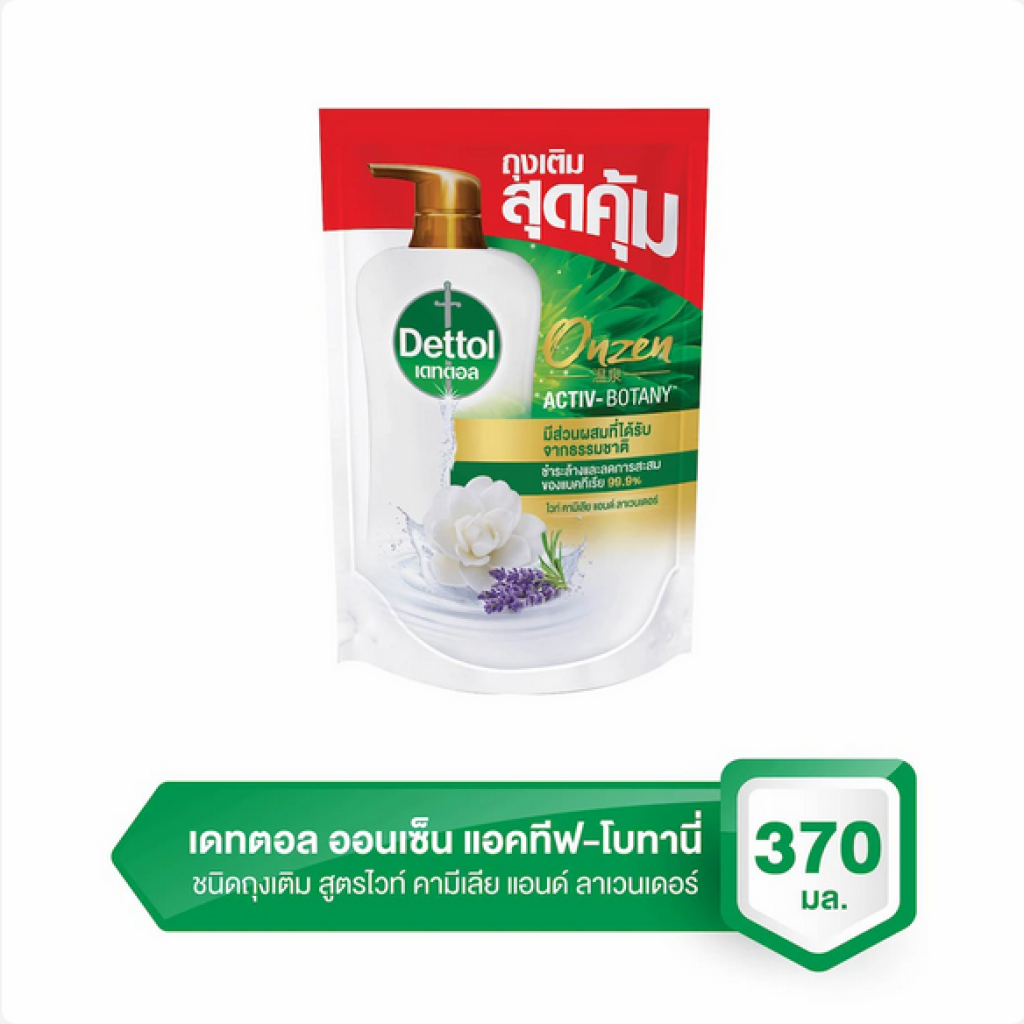 Dettol Shower Gel Onzen Activ Botany White Camelia and Lavender Refill 370g.